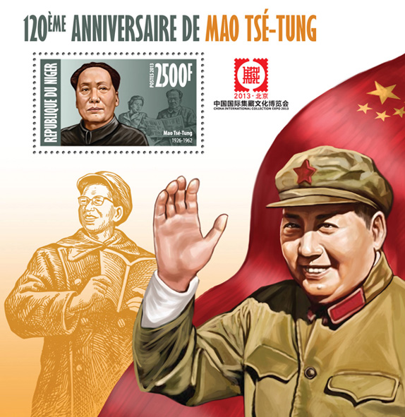Mao Tse-tung - Issue of Niger postage stamps