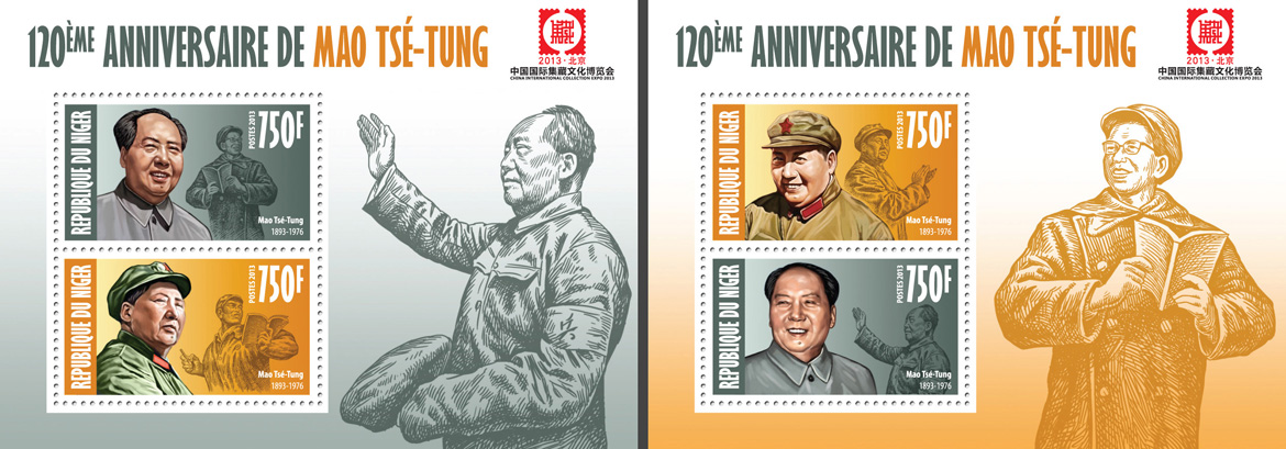 Mao Tse-tung - Issue of Niger postage stamps