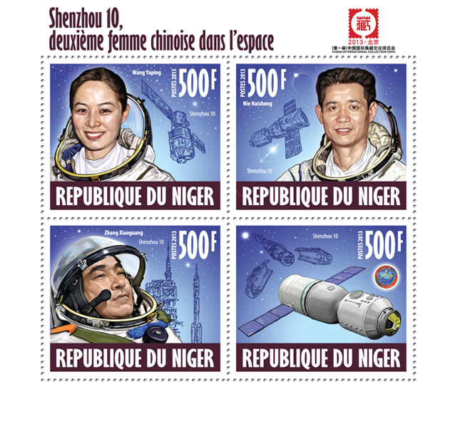 Shenzhou 10 - Issue of Niger postage stamps