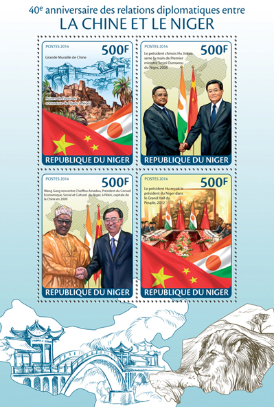 Diplomatic relations between China and Niger - Issue of Niger postage stamps