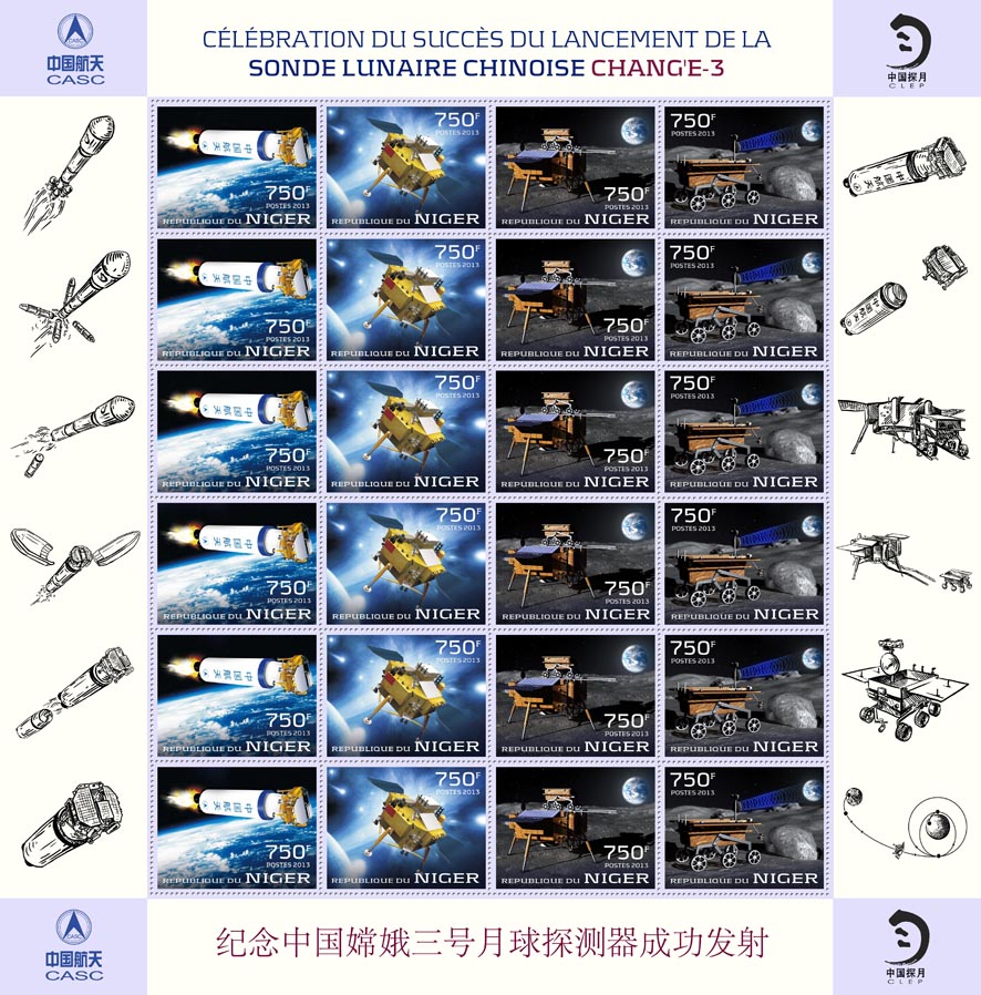 Lunar probe “Chang’e-3” - Issue of Niger postage stamps