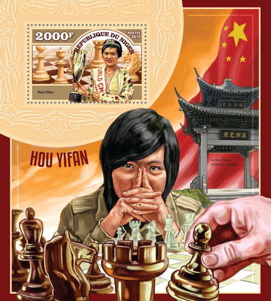 Hou Yifan   - Issue of Niger postage stamps