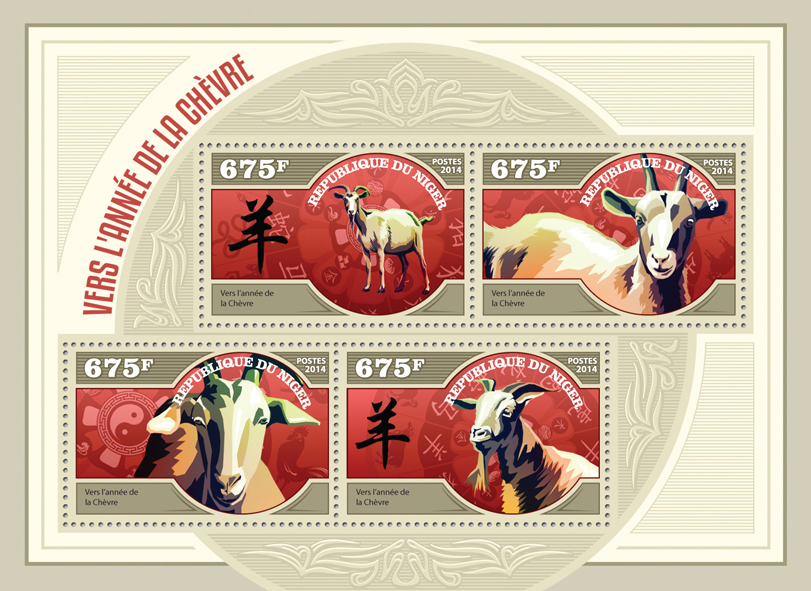 Year of Goat  - Issue of Niger postage stamps
