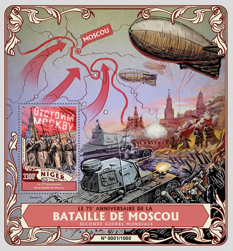 The Battle of Moscow - Issue of Niger postage stamps