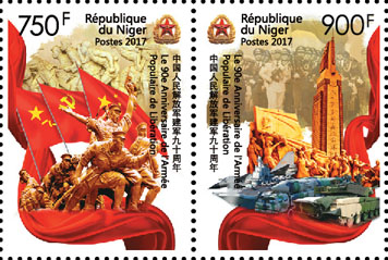 People's Liberation Army - Issue of Niger postage stamps
