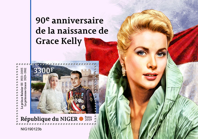 Grace Kelly - Issue of Niger postage stamps