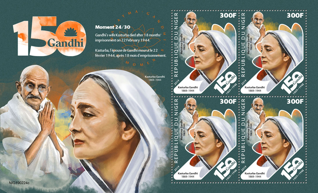 Mahatma Gandhi moments - Issue of Niger postage stamps