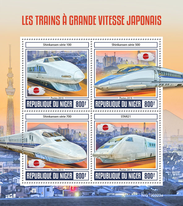 Japanese speed trains - Issue of Niger postage stamps