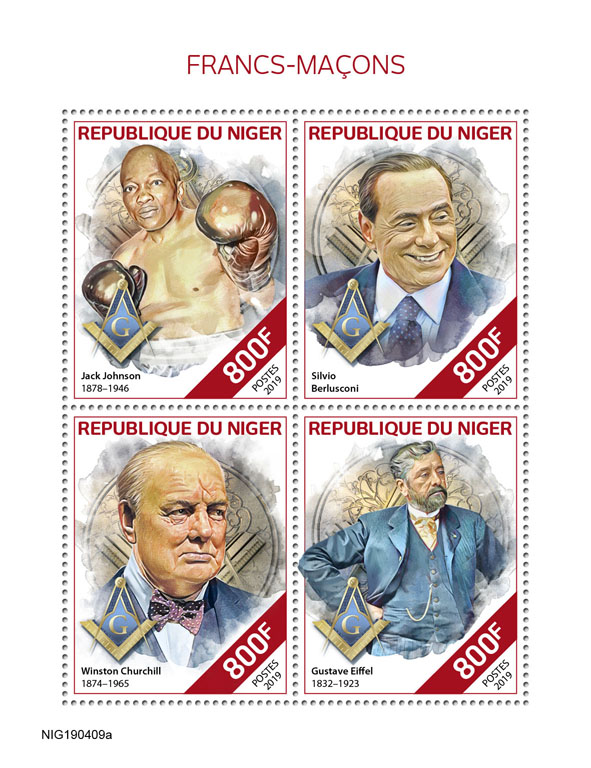 Freemasons - Issue of Niger postage stamps