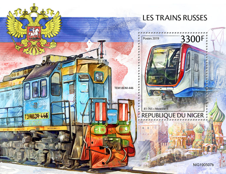Russian trains - Issue of Niger postage stamps